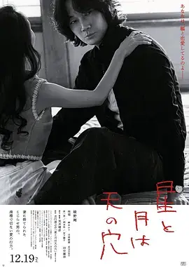 俗女养成记