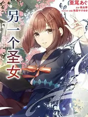 女儿们的恋爱