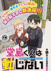 怦然心动20岁