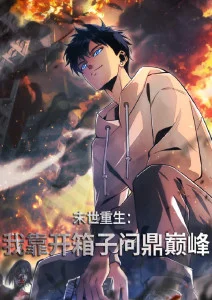 水果篮子