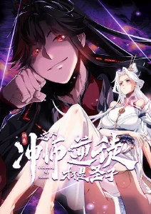 未闻花名