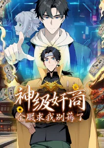 小林家的龙女仆