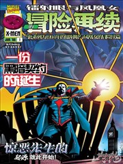 交响情人梦